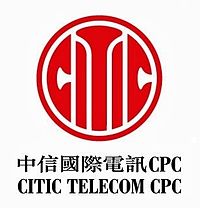 中信國際電訊CPC